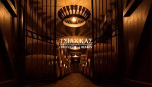 tsiakkas winery cyprus