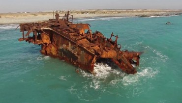 Achaios Shipwreck