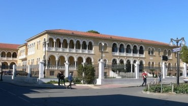 Archbishop's Palace, Nicosia, Cyprus