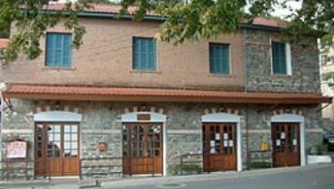 Giorgos Seferis Hall