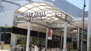 The Mall of Engomi - Nicosia