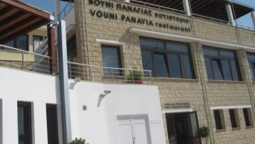 Vouni Panayia Winery