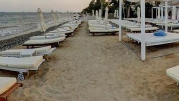 Galu Beach, Cyprus