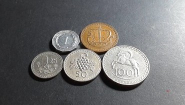 Museum of History of Cypriot Coinage, Nicosia, Cyprus