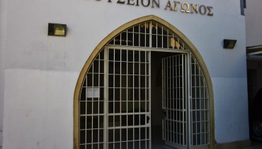 The National Struggle Museum - Nicosia, Cyprus
