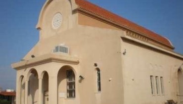 Acheritou village