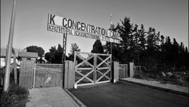Kokkinotrimithia Village, Nicosia, Cyprus