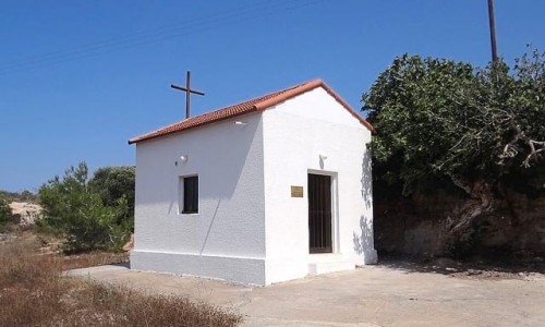 Panagia - Agios Ioannis Nature Trail, Famagusta, Cyprus