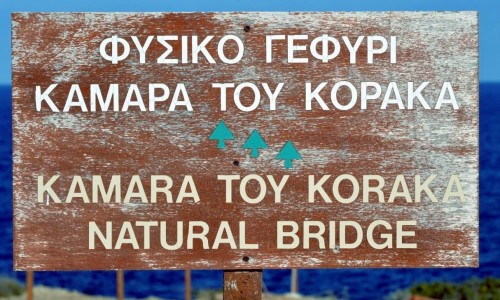 Kamara tou Koraka - Ayia Napa, Famagusta, Cyprus