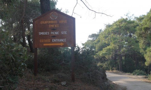 Smigies picnic site