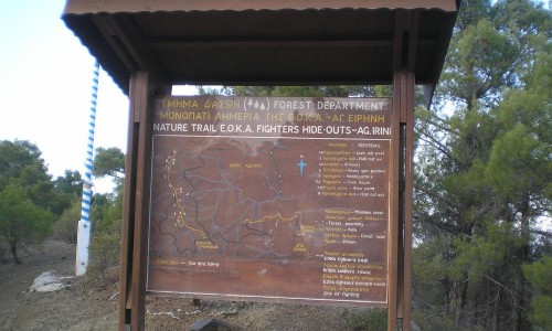 Agia Irene - Limeria Nature Trail