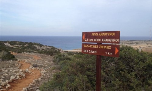 Agioi Anargyroi Nature Trail