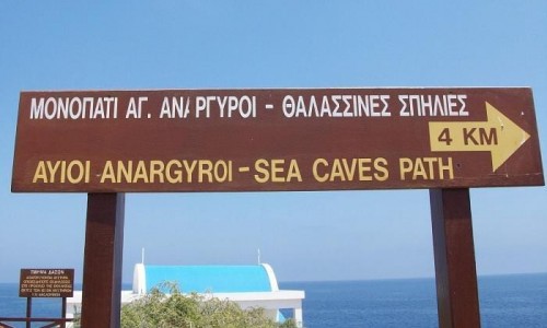 Agioi Anargyroi - Sea Caves Nature Trail, Famagusta, Cyprus