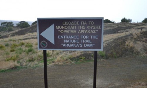 argaka dam nature trail