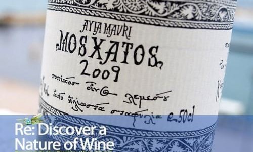 Ayia Mavri Winery - Koilani, Limassol, Cyprus