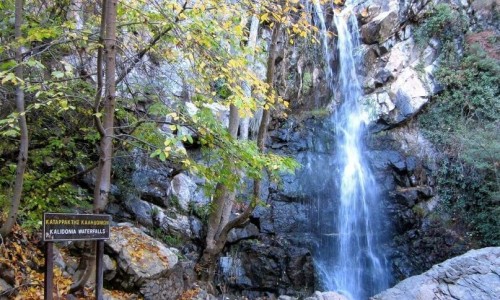 Caledonia waterfalls (Kalidonia)