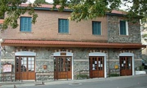 Giorgos Seferis Hall 