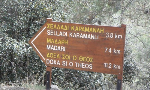 doxasi o theos