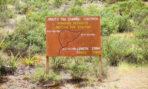 Moutti tou Stavrou Nature Trail, Paphos, Cyprus