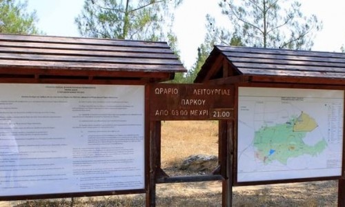 Picnic Site of Southwest entrance - Park of Nations Nature Trail 