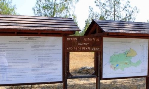 Picnic Site of Southwest entrance - Park of Nations Nature Trail, Cyprus