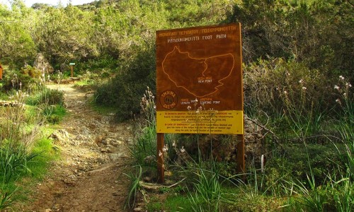 pissouromoutti nature trail