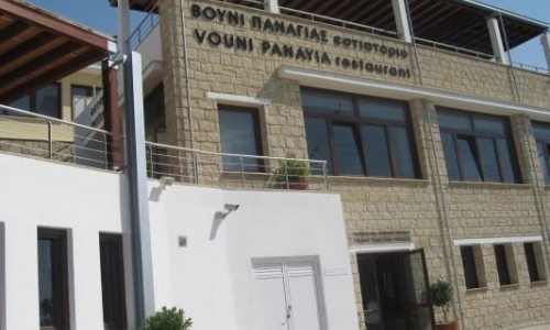 Vouni Panayia Winery, Paphos, Cyprus