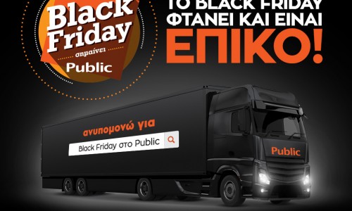 black friday public