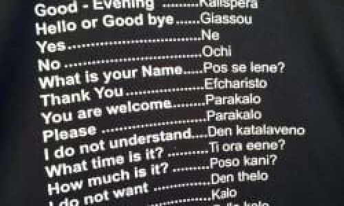 Basic Greek
