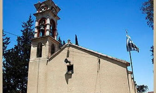 Agia Marina Church - Analyontas