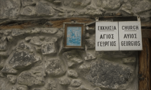 Agios Georgios Perachoritis Chapel, Kakopetria Village, Nicosia, Cyprus