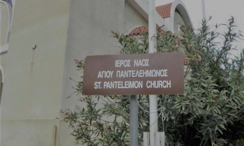 Agios Panteleimonas Church, Kakopetria, Nicosia, Cyprus