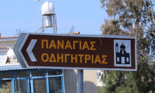 Panagia Odigitria Church - Arediou, Nicosia, Cyprus
