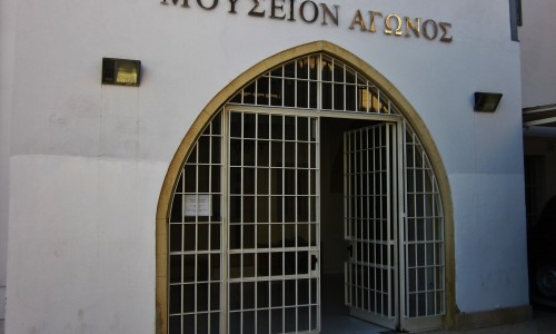 The National Struggle Museum - Nicosia, Cyprus