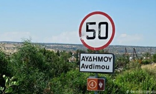Avdimou Village, Limassol, Cyprus