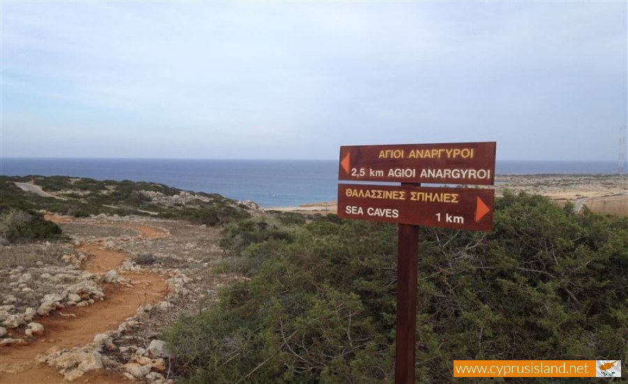 Agioi Anargyroi Nature Trail, Famagusta, Cyprus