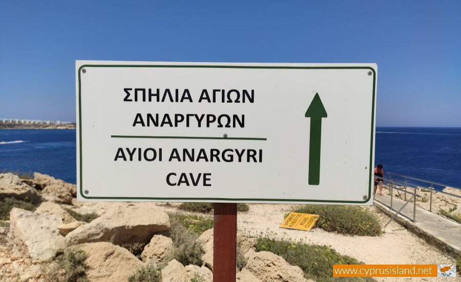 Agioi Anargyroi Sea Caves, Famagusta, Cyprus