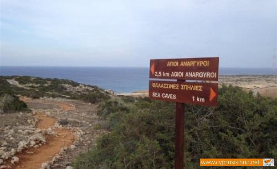 agioi anargyroi sea caves