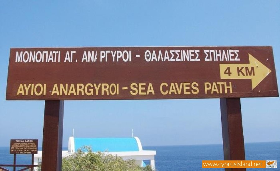 Agioi Anargyroi - Sea Caves Nature Trail, Famagusta, Cyprus