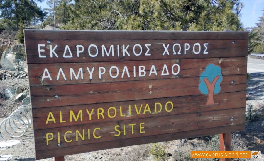 Armyroleivadon Picnic Site, Limassol, Cyprus
