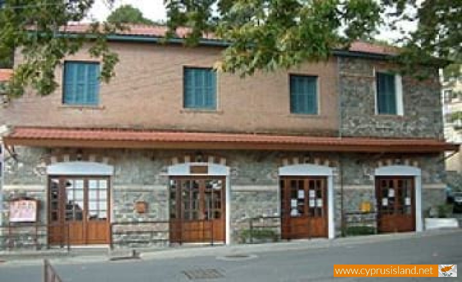 Giorgos Seferis Hall, Limassol, Cyprus