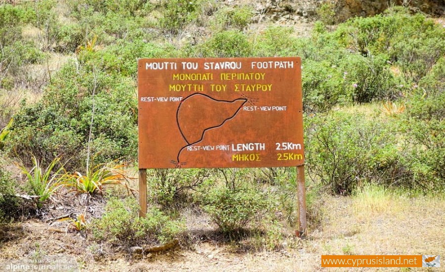 Moutti tou Stavrou Nature Trail, Paphos, Cyprus