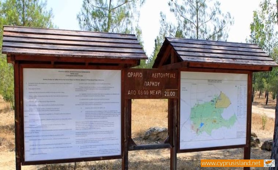 Picnic Site of Southwest entrance - Park of Nations Nature Trail, Cyprus