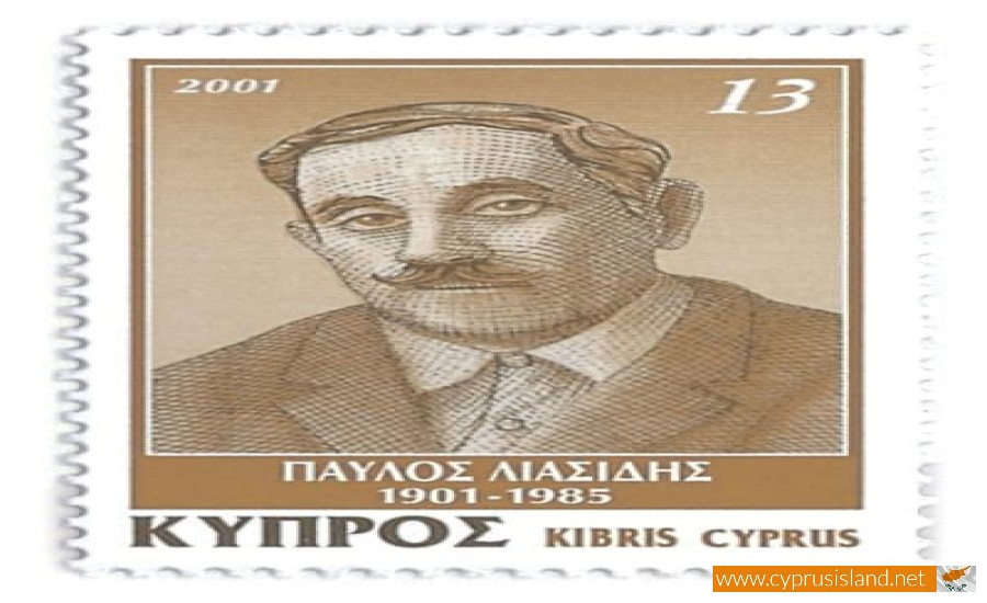 Pavlos Liasides Monument - Deryneia, Famagusta, Cyprus