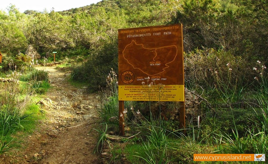 pissouromoutti nature trail