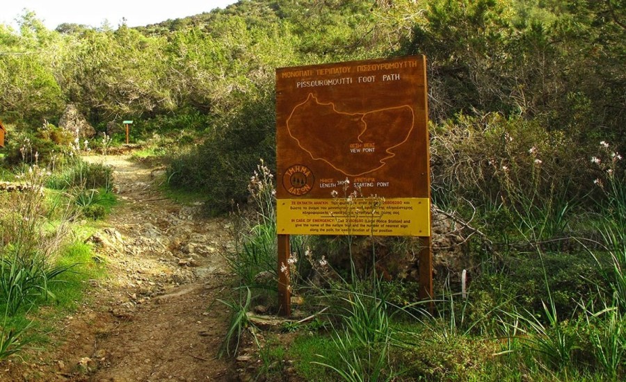 pissouromoutti nature trail