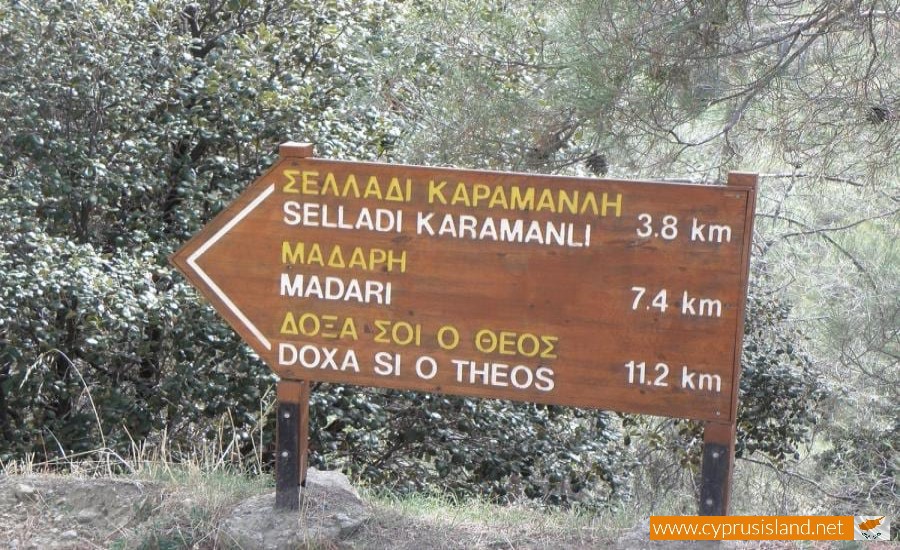 selladi tou karamanli nature trail