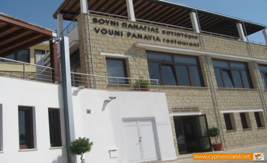 Vouni Panayia Winery, Paphos, Cyprus