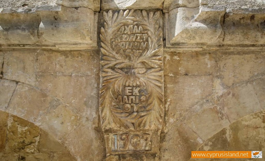 vrysi pegeiotisson paphos