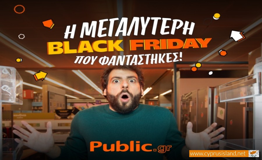 Black friday public